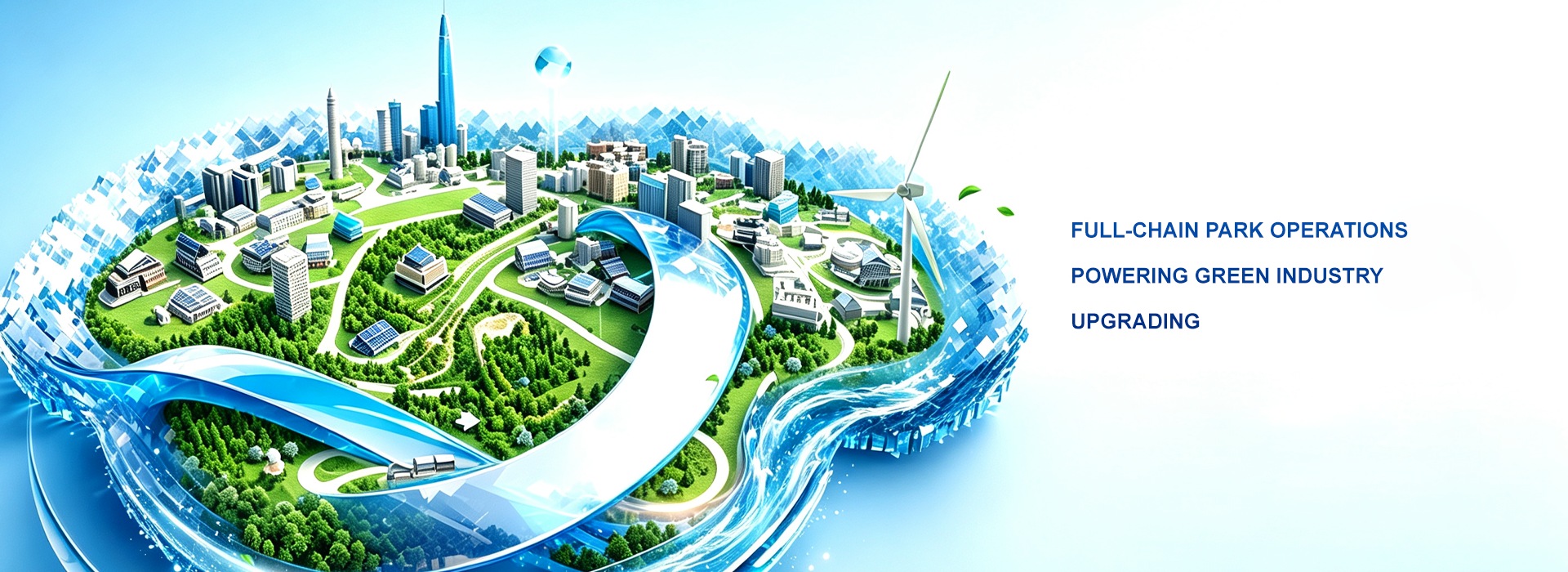 Full-Chain Park Operations · Powering Green Industry Upgrading