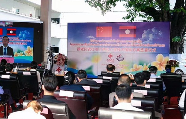 International cooperation conference